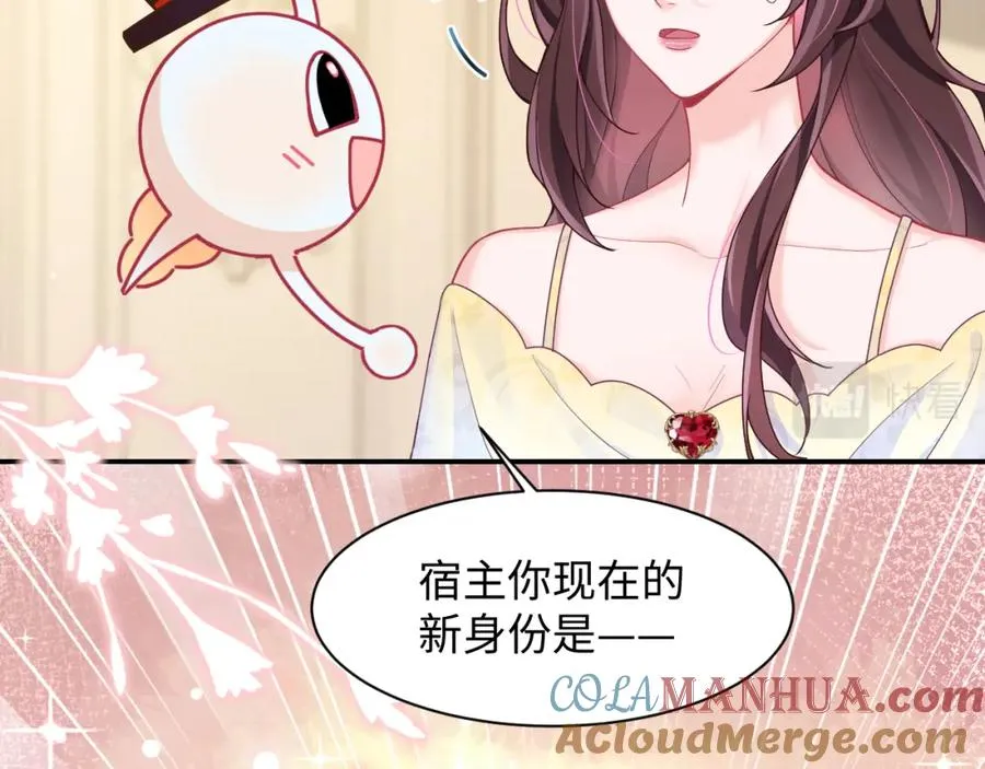 第1话 白莲精重生52