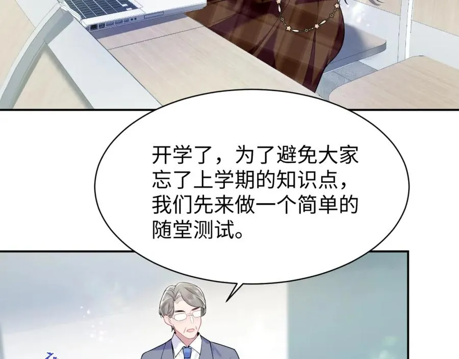 第13话 扫地出门78