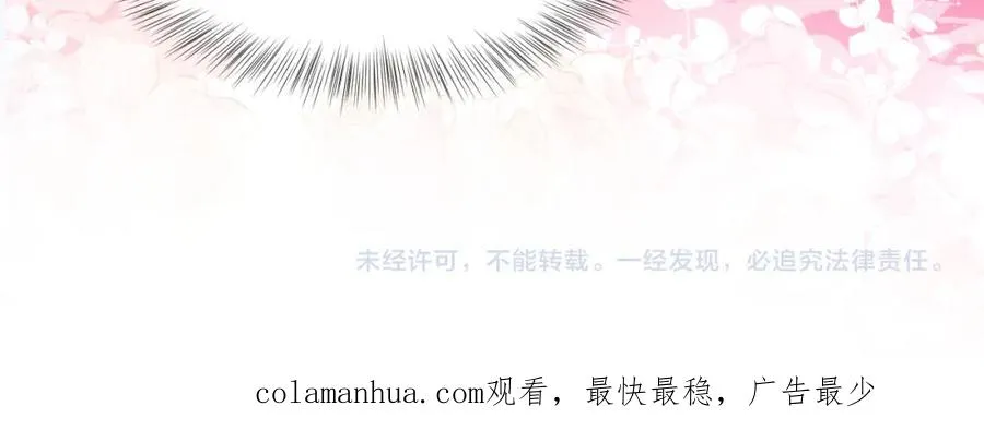 第26话完结篇 白莲当然要男女通吃啦99