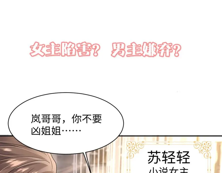 序章19