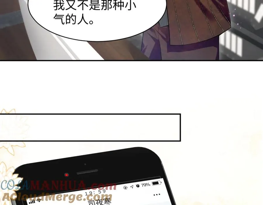 第17话 感谢送分88