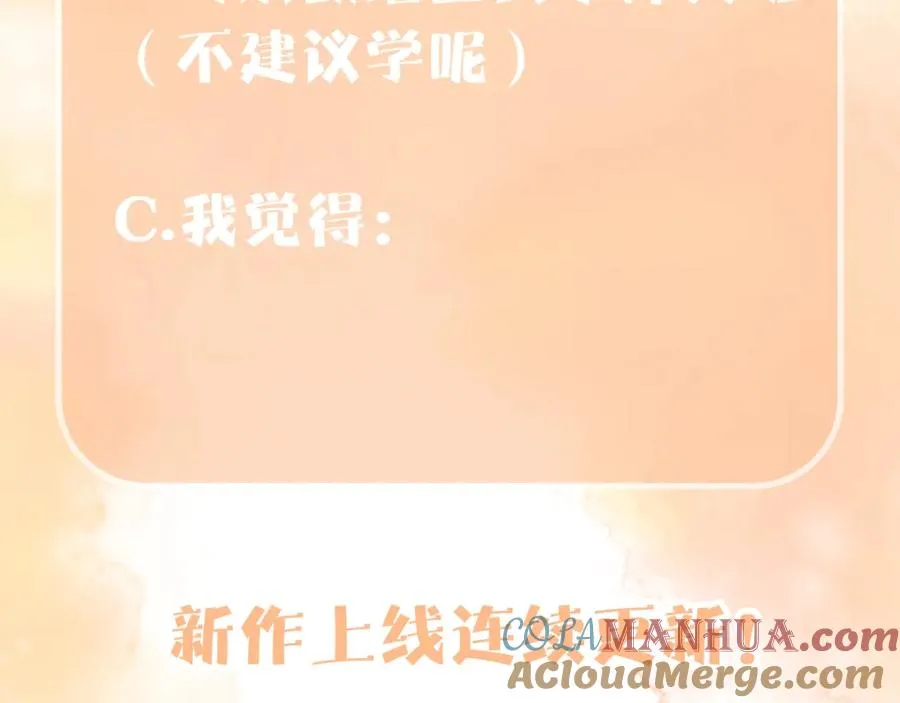 第22话 渣爹的指责108