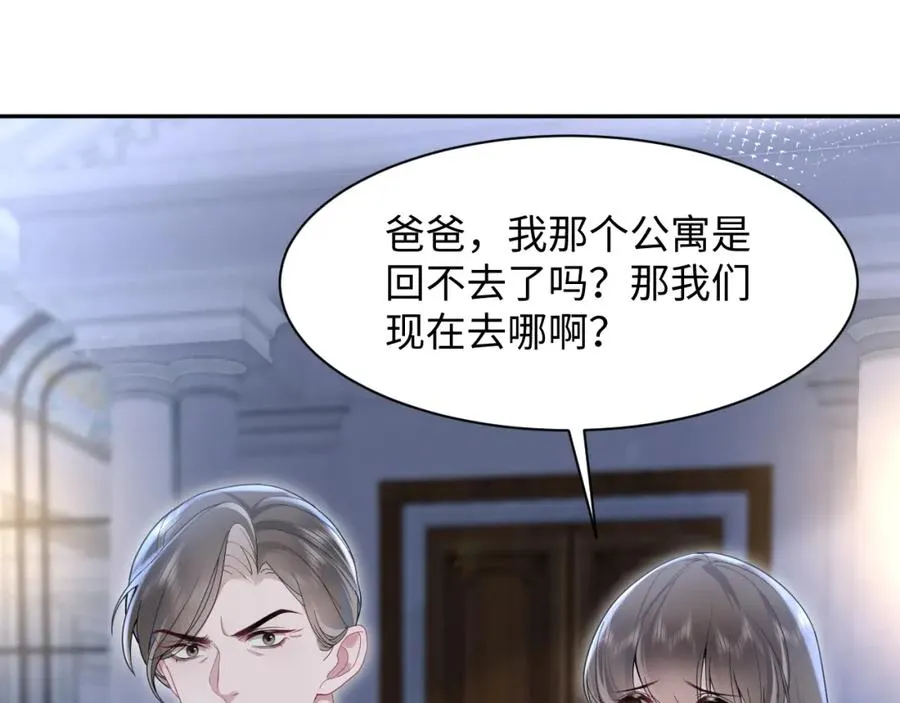 第13话 扫地出门65