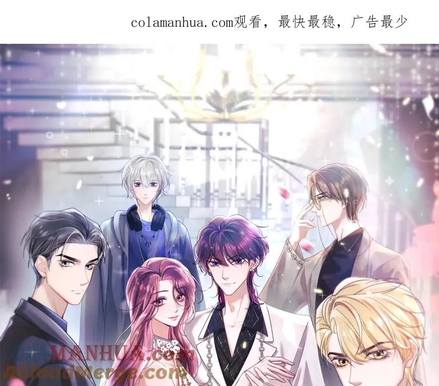 第14话 霸总哥哥0