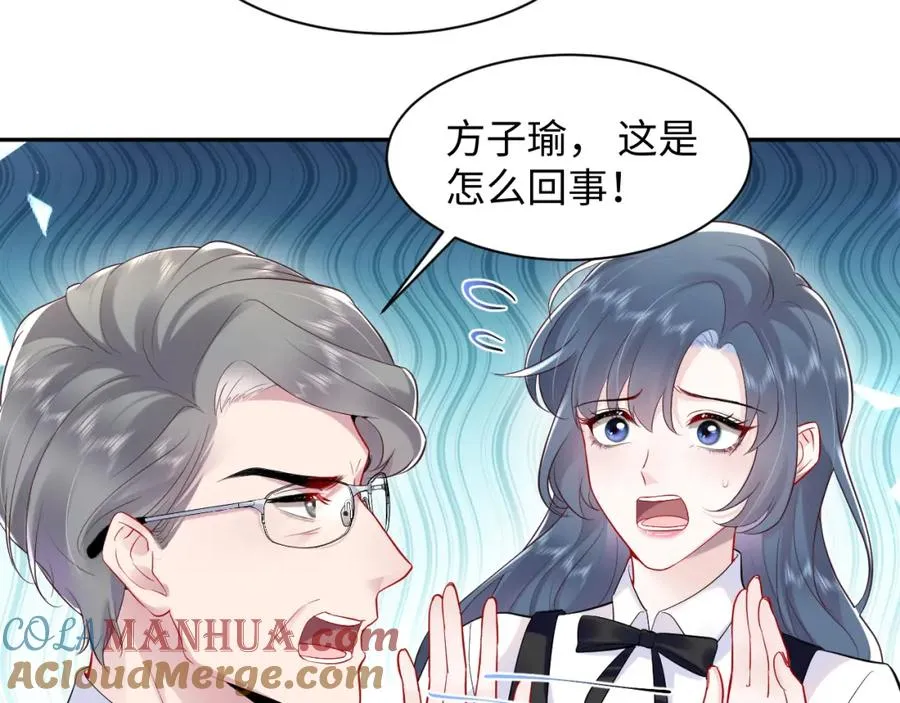 第14话 霸总哥哥8