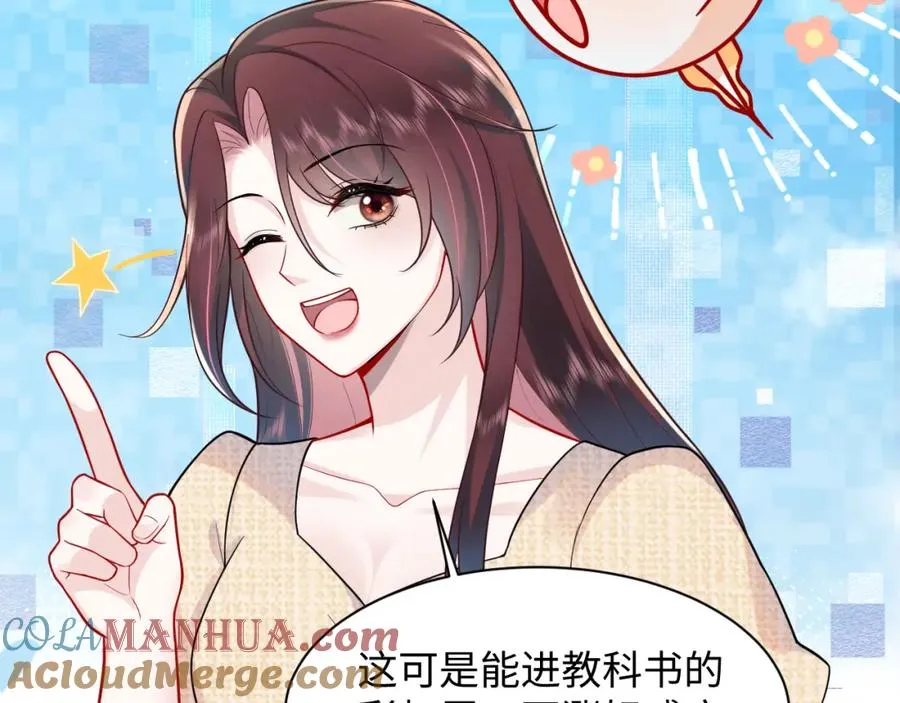 第16话 财运来了怎么也挡不了32