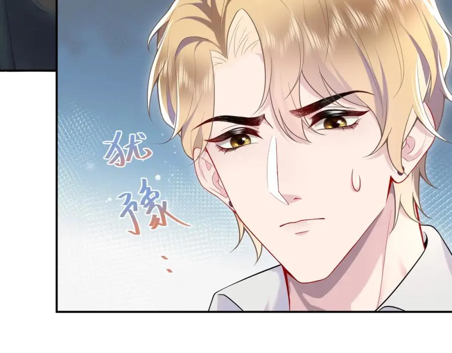 第19话 反向撩拨67