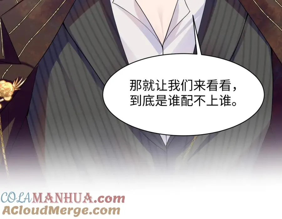 第15话 霸总专属技能——让破产92