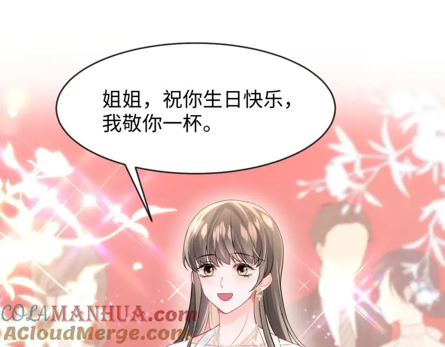 第6话 既然主动送人头那我不客气了16