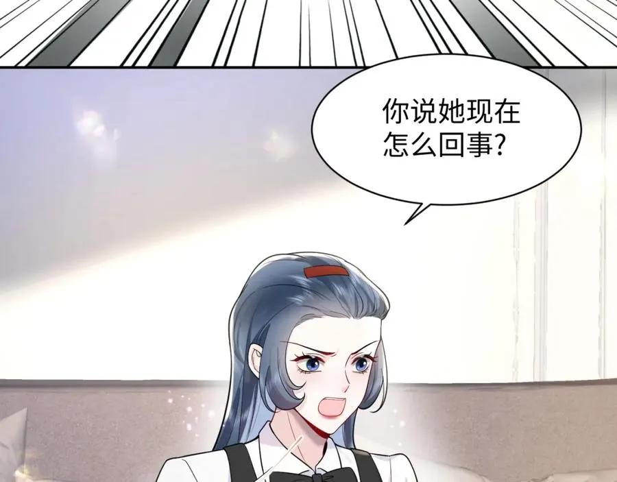 第16话 财运来了怎么也挡不了54