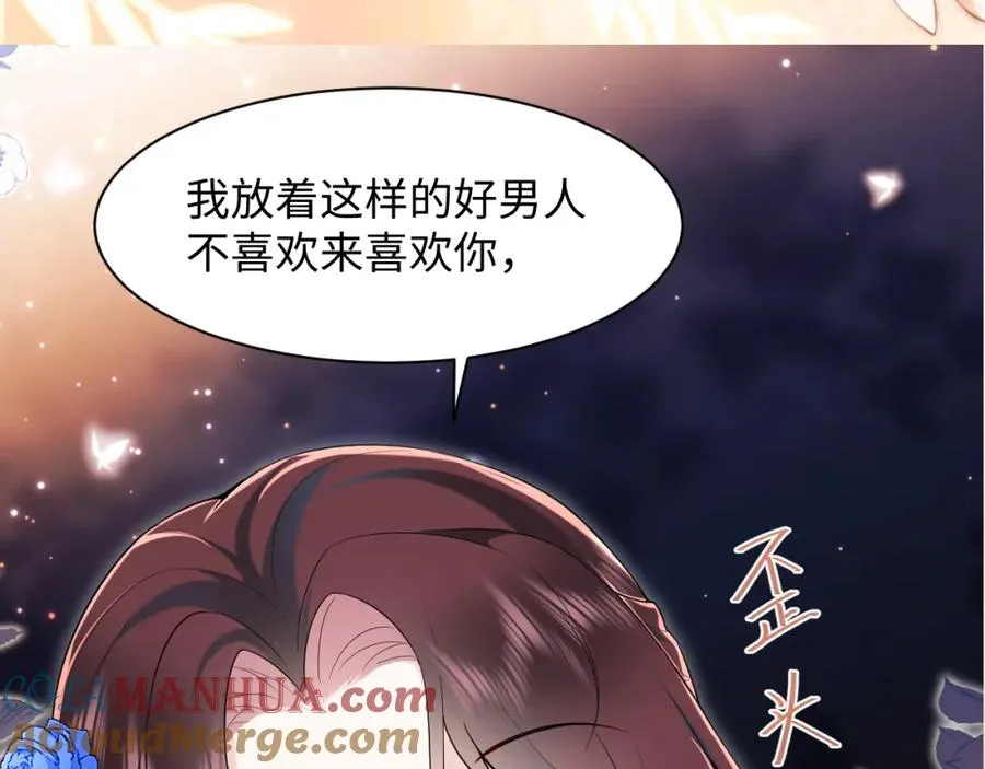 第17话 感谢送分104