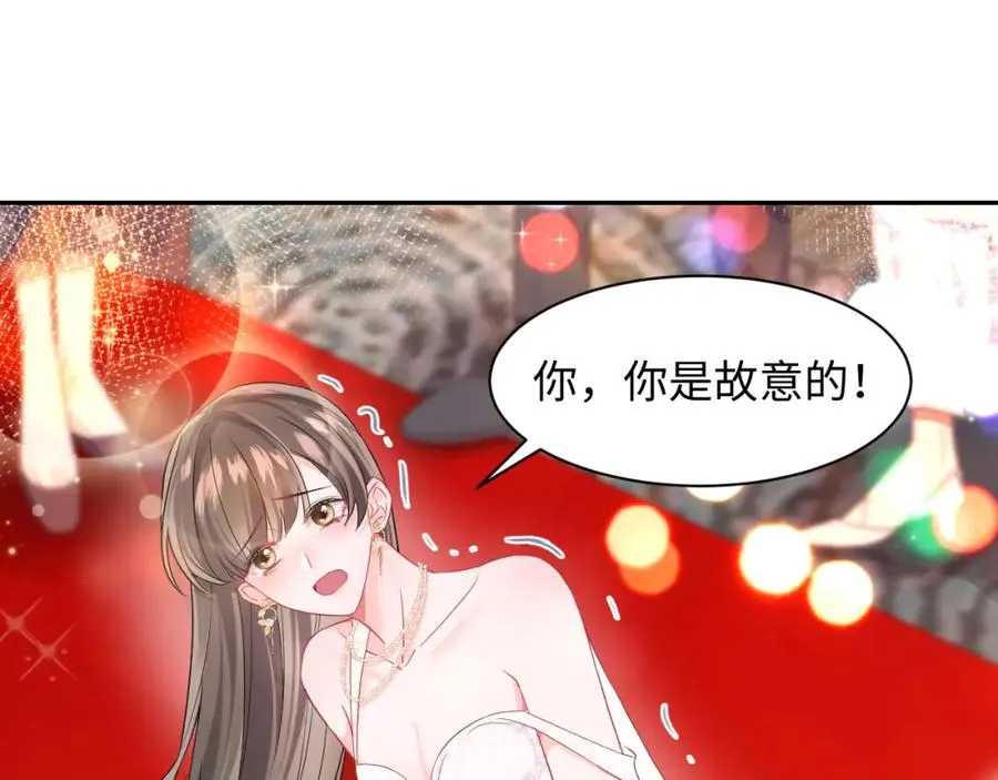 第6话 既然主动送人头那我不客气了35