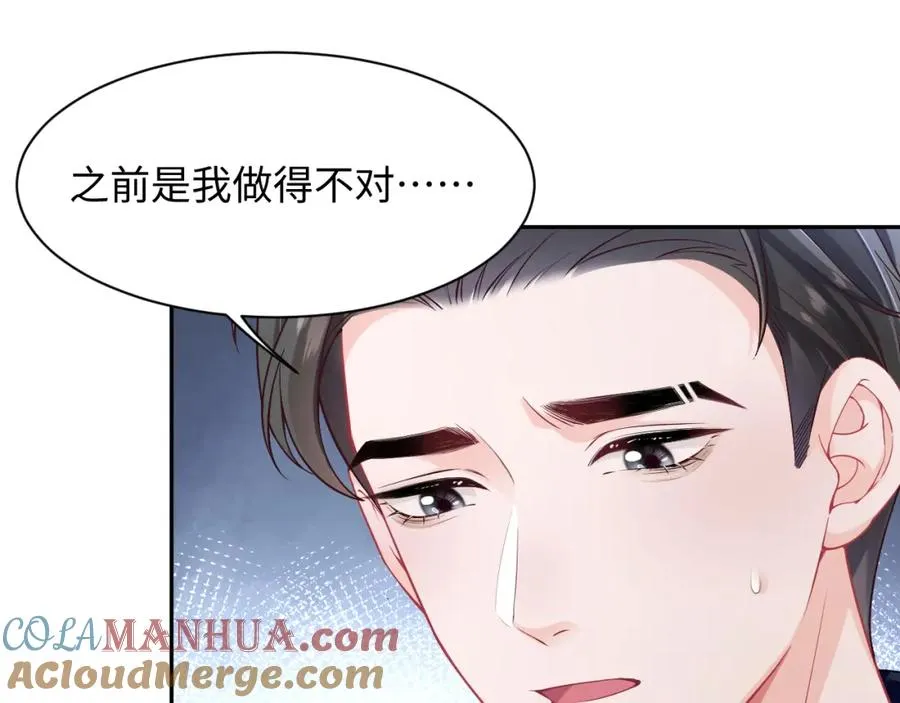 第4话 拿捏大哥的软肋33