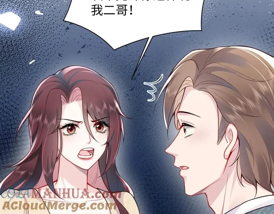 第15话 霸总专属技能——让破产72