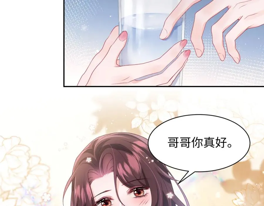 第9话 装病被识破？59