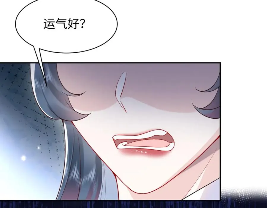 第17话 感谢送分30