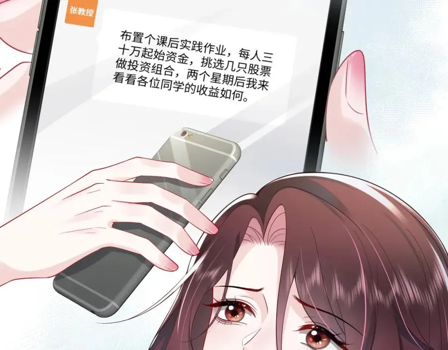 第14话 霸总哥哥30