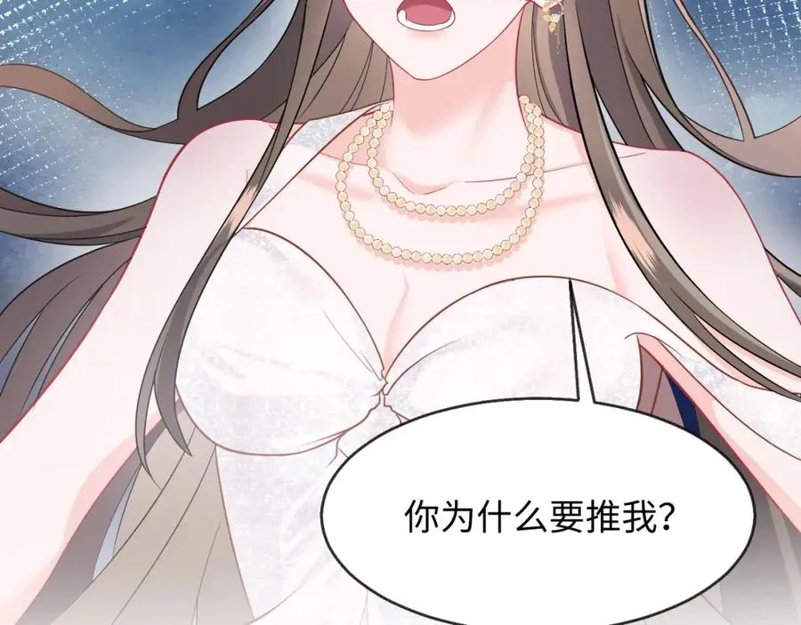 第6话 既然主动送人头那我不客气了33
