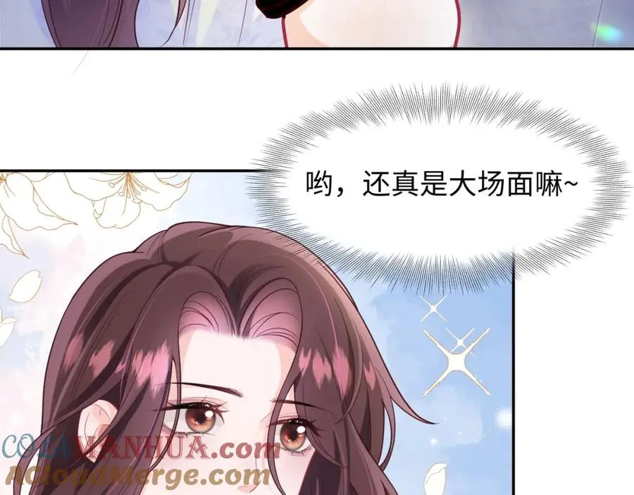 第2话 女配逆袭系统6