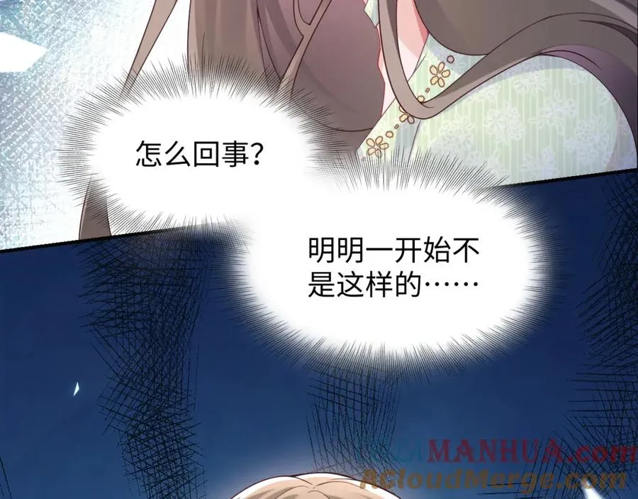 第4话 拿捏大哥的软肋66