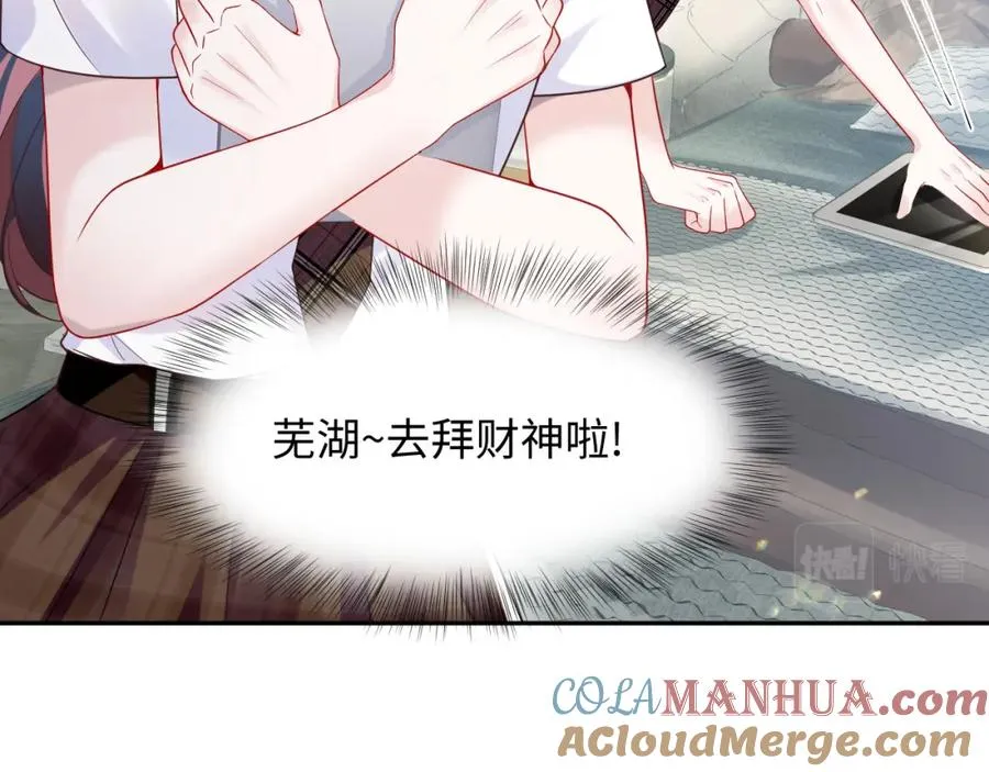 第14话 霸总哥哥64
