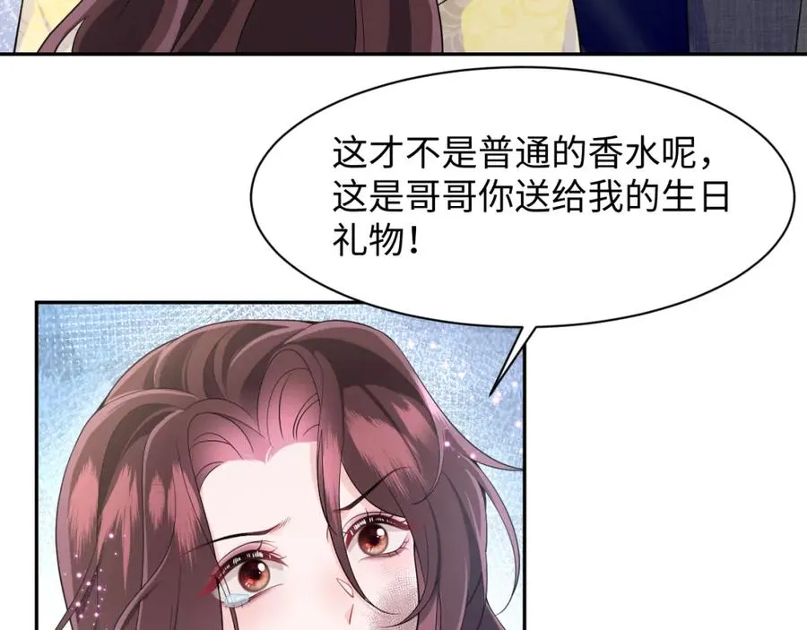 第12话 渣爹登场83