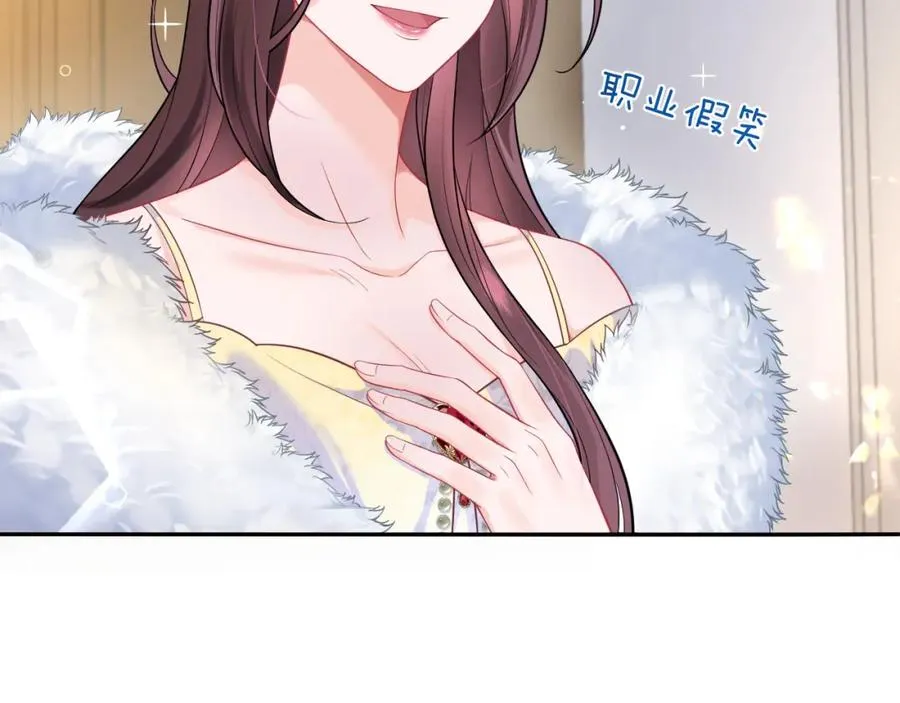 第3话 男主算什么，独自美丽更重要65