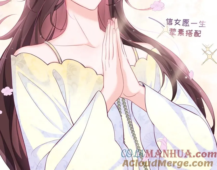 第1话 白莲精重生44