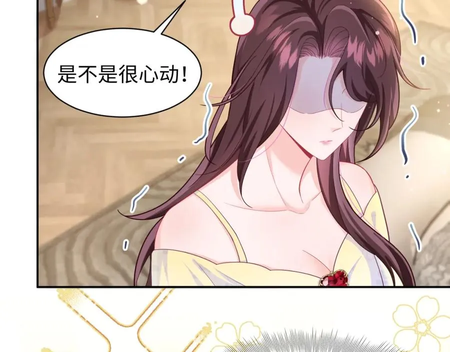 第1话 白莲精重生81