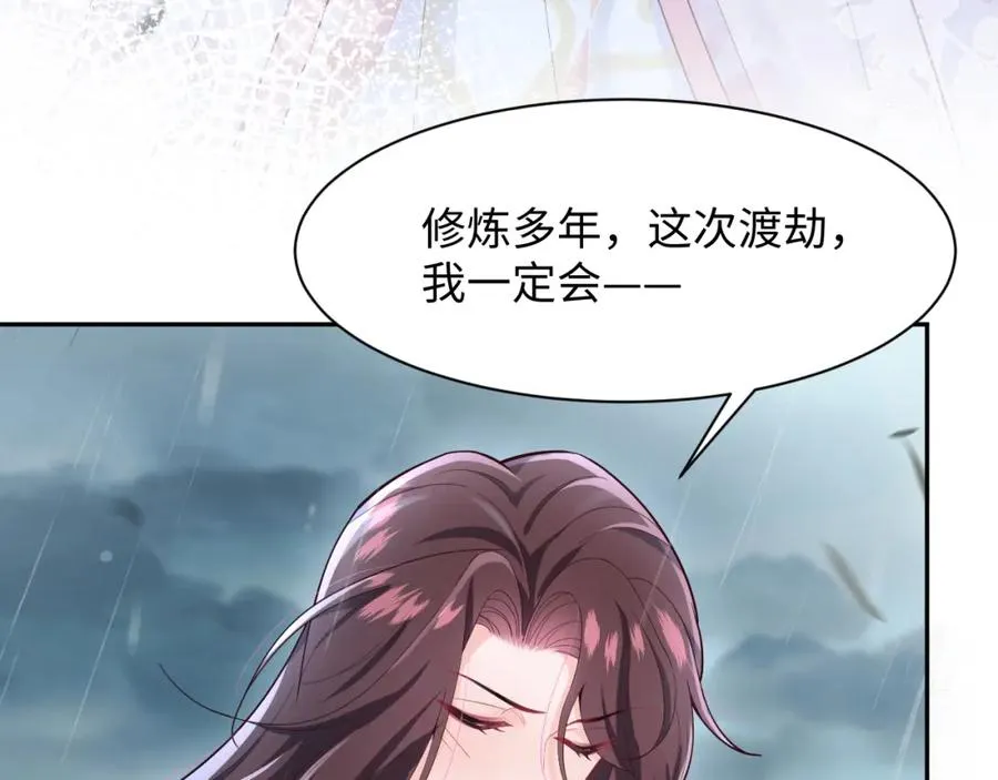 序章5