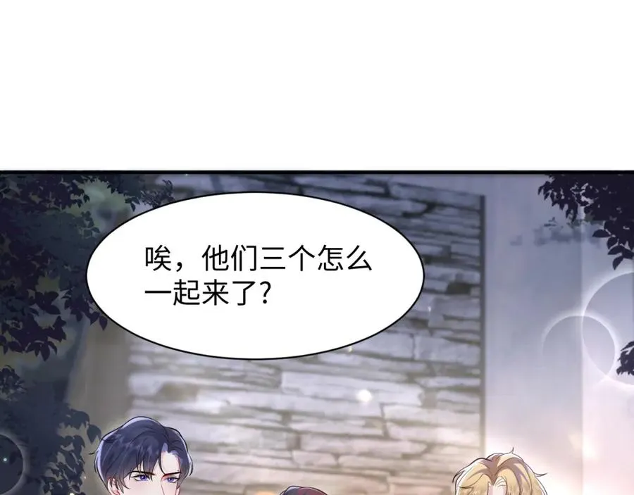 第18话 我是你婶婶！39