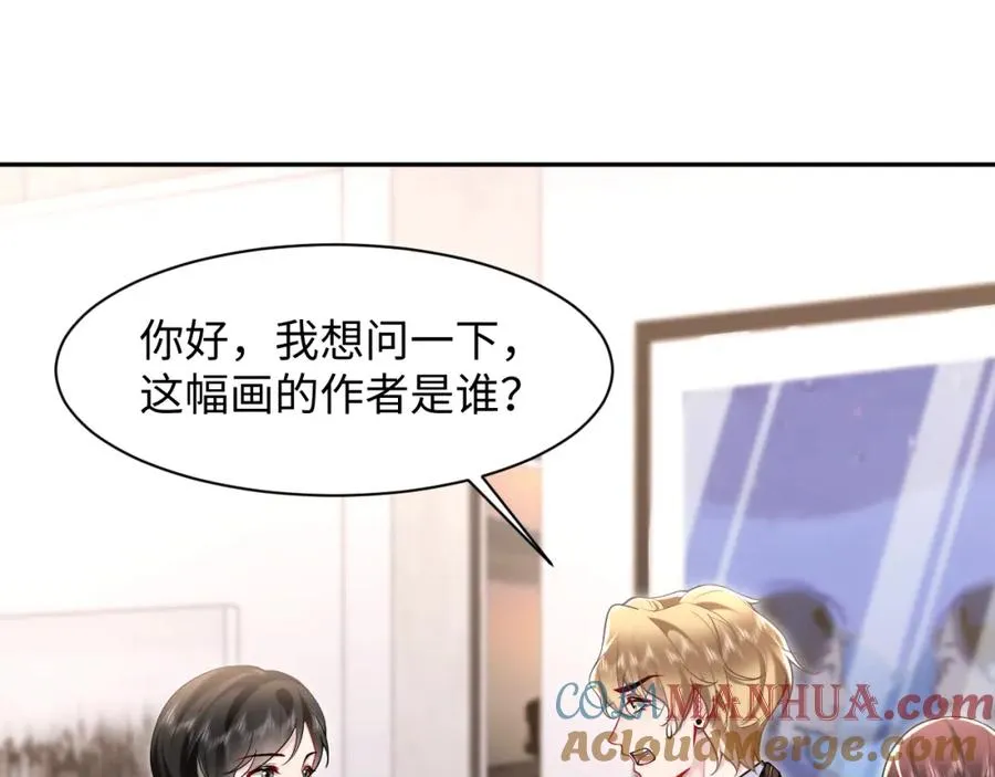 第26话完结篇 白莲当然要男女通吃啦28