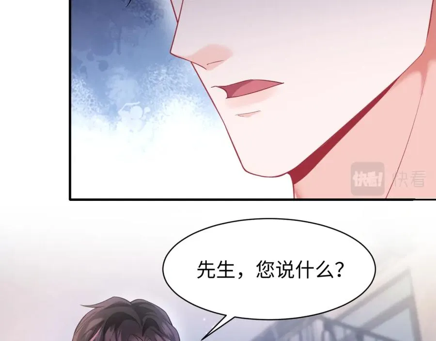 第8话 装弱谁不会呢71