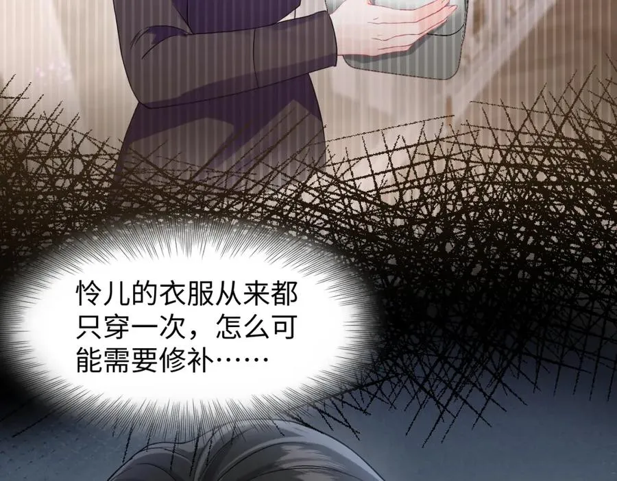 第6话 既然主动送人头那我不客气了71