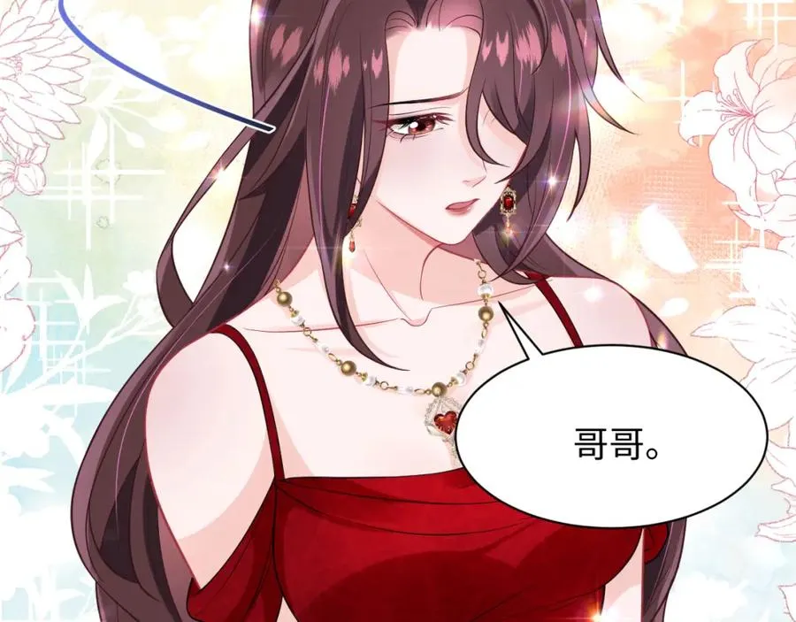 第7话 碾压局69