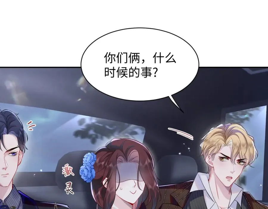 第18话 我是你婶婶！6