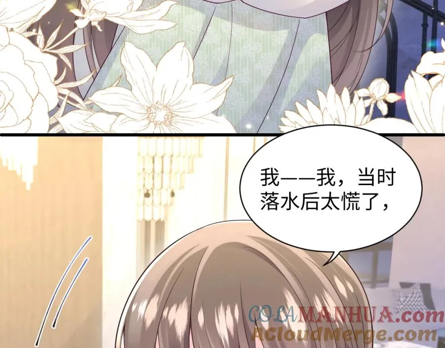 第4话 拿捏大哥的软肋51
