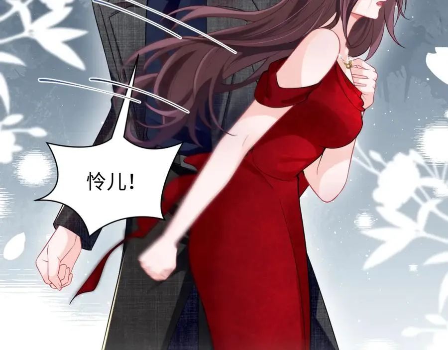 第7话 碾压局78