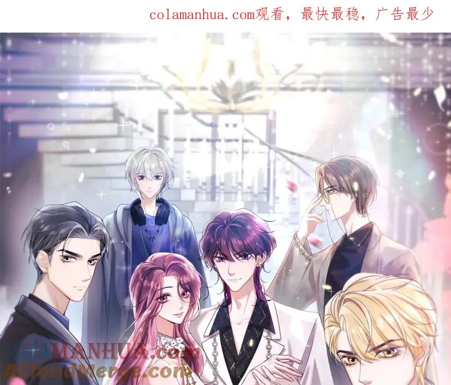 第2话 女配逆袭系统0