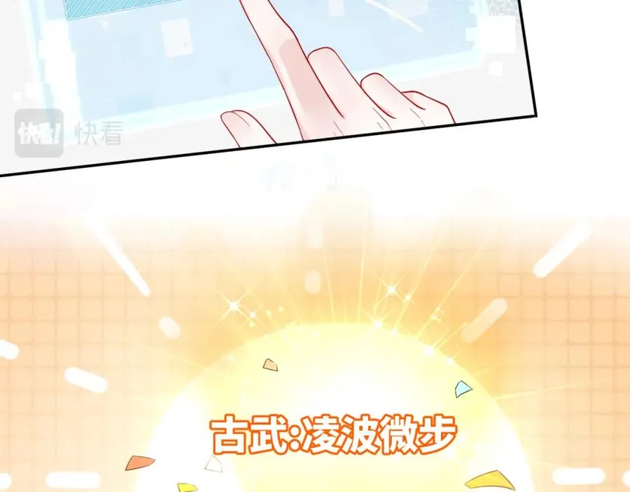 第22话 渣爹的指责7