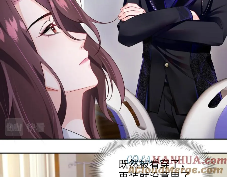 第9话 装病被识破？18