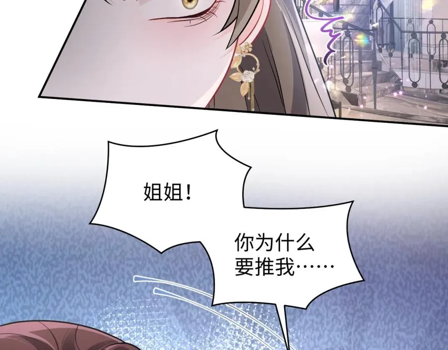 第8话 装弱谁不会呢46
