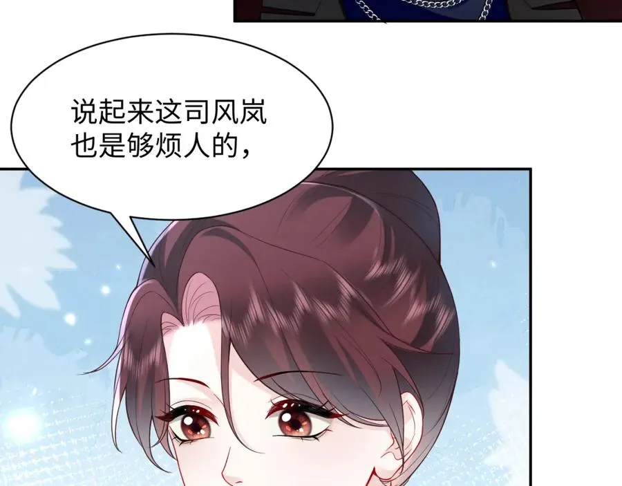 第25话 挑拨离间被识破58
