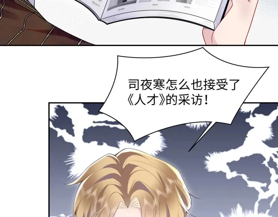 第17话 感谢送分69