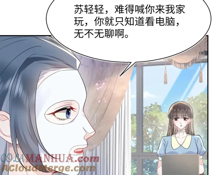 第16话 财运来了怎么也挡不了44