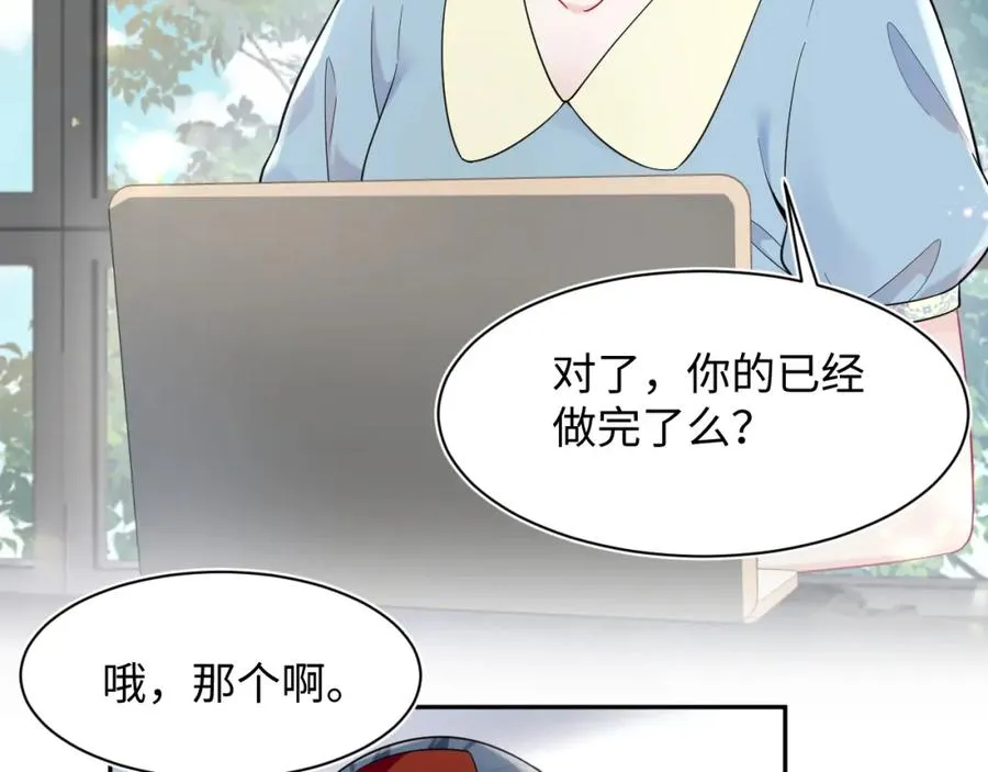 第16话 财运来了怎么也挡不了47