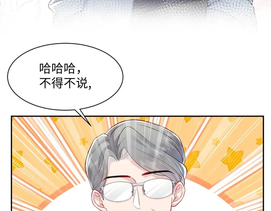 第17话 感谢送分14