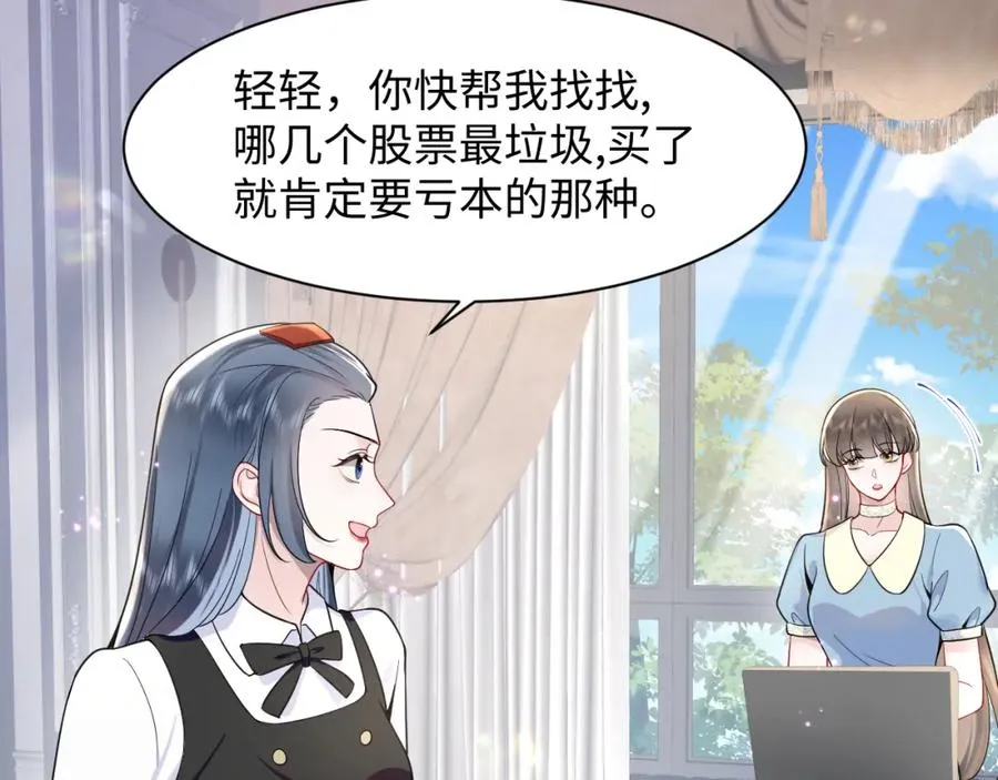 第16话 财运来了怎么也挡不了61