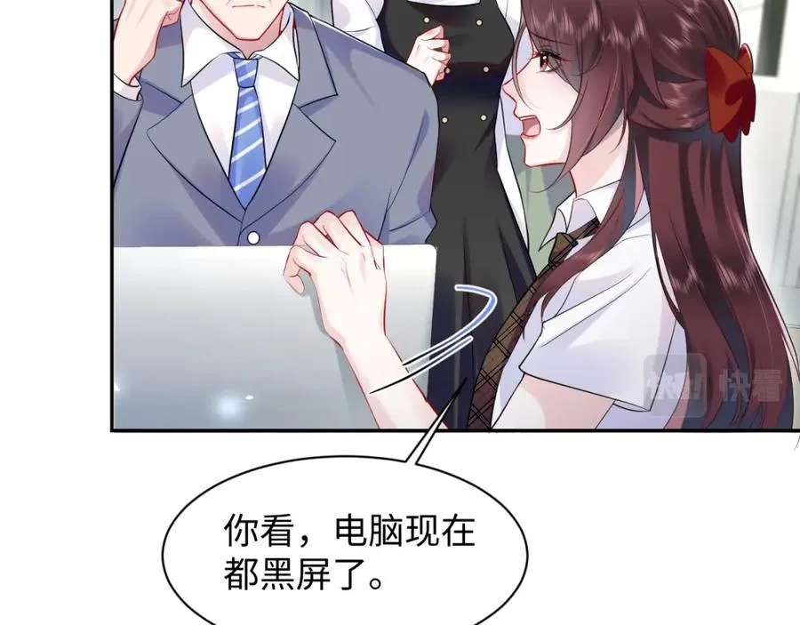 第14话 霸总哥哥7