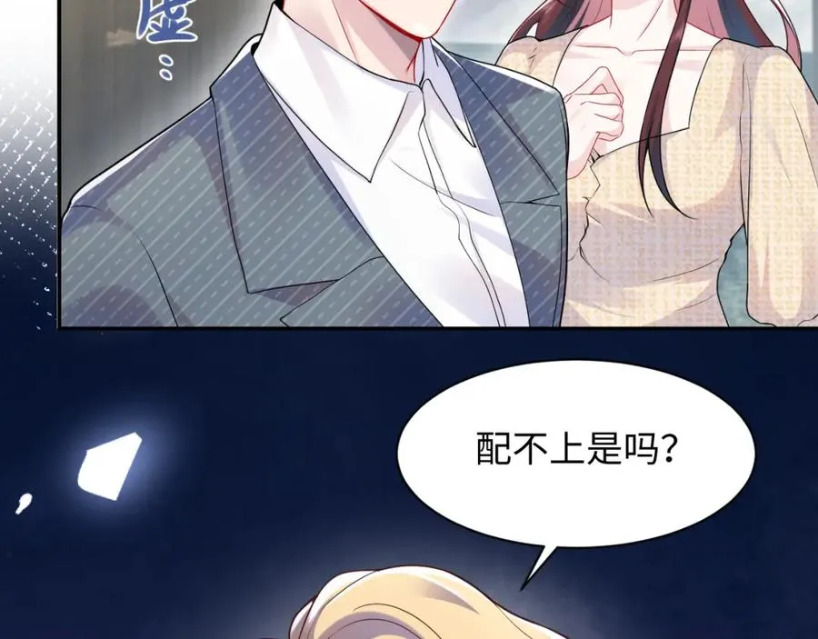 第15话 霸总专属技能——让破产90